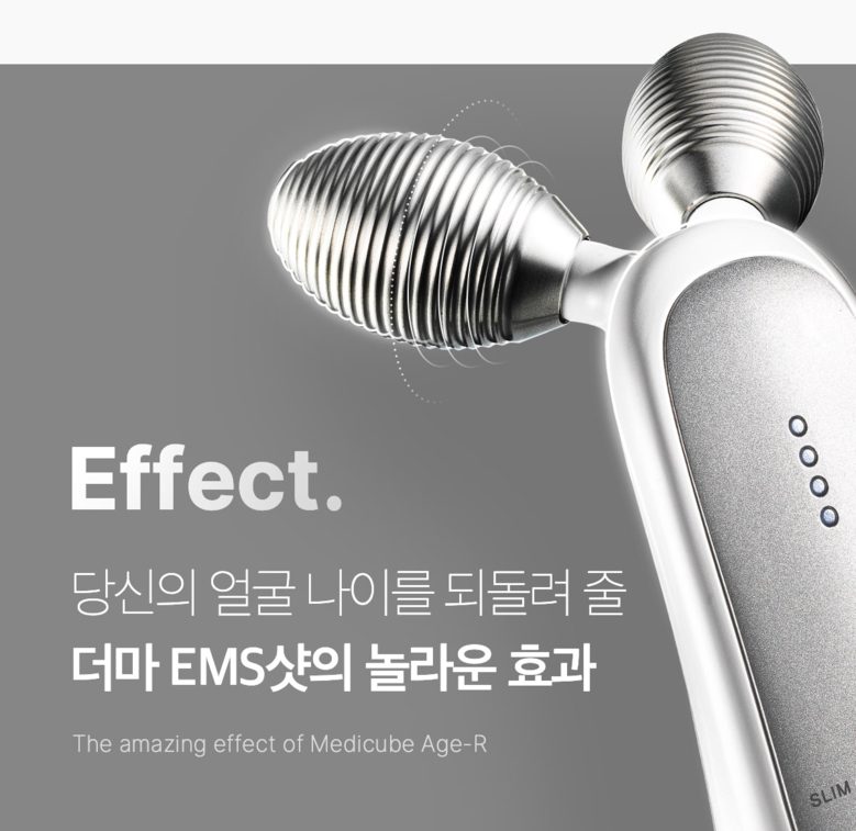 메디큐브 에이지알 더마 EMS 샷 + 전용 탄력 부스터 + 거치대 세트