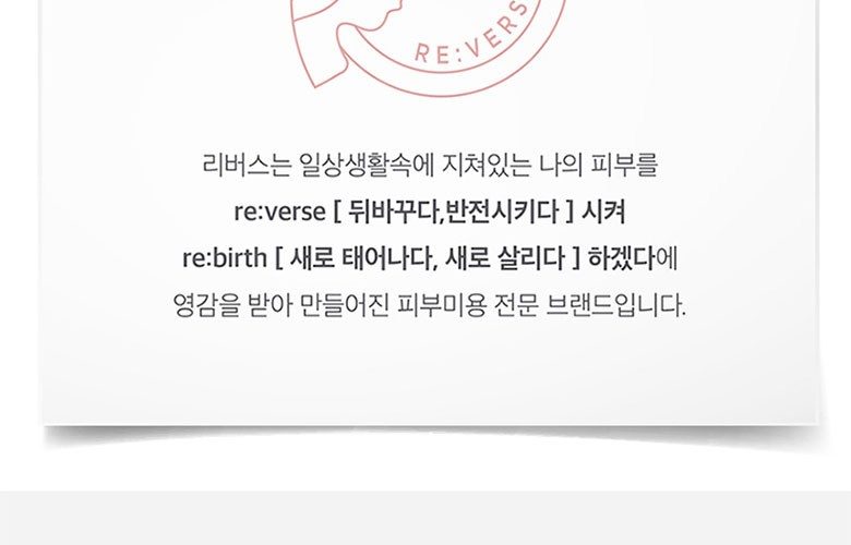 리버스 갈바닉 고주파 마사지기
