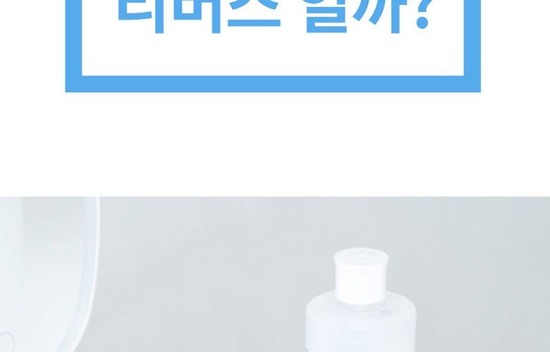 리버스 갈바닉 고주파 마사지기