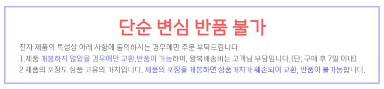 이영애 LED 마스크 이지클레어 + 부스팅크림 10개