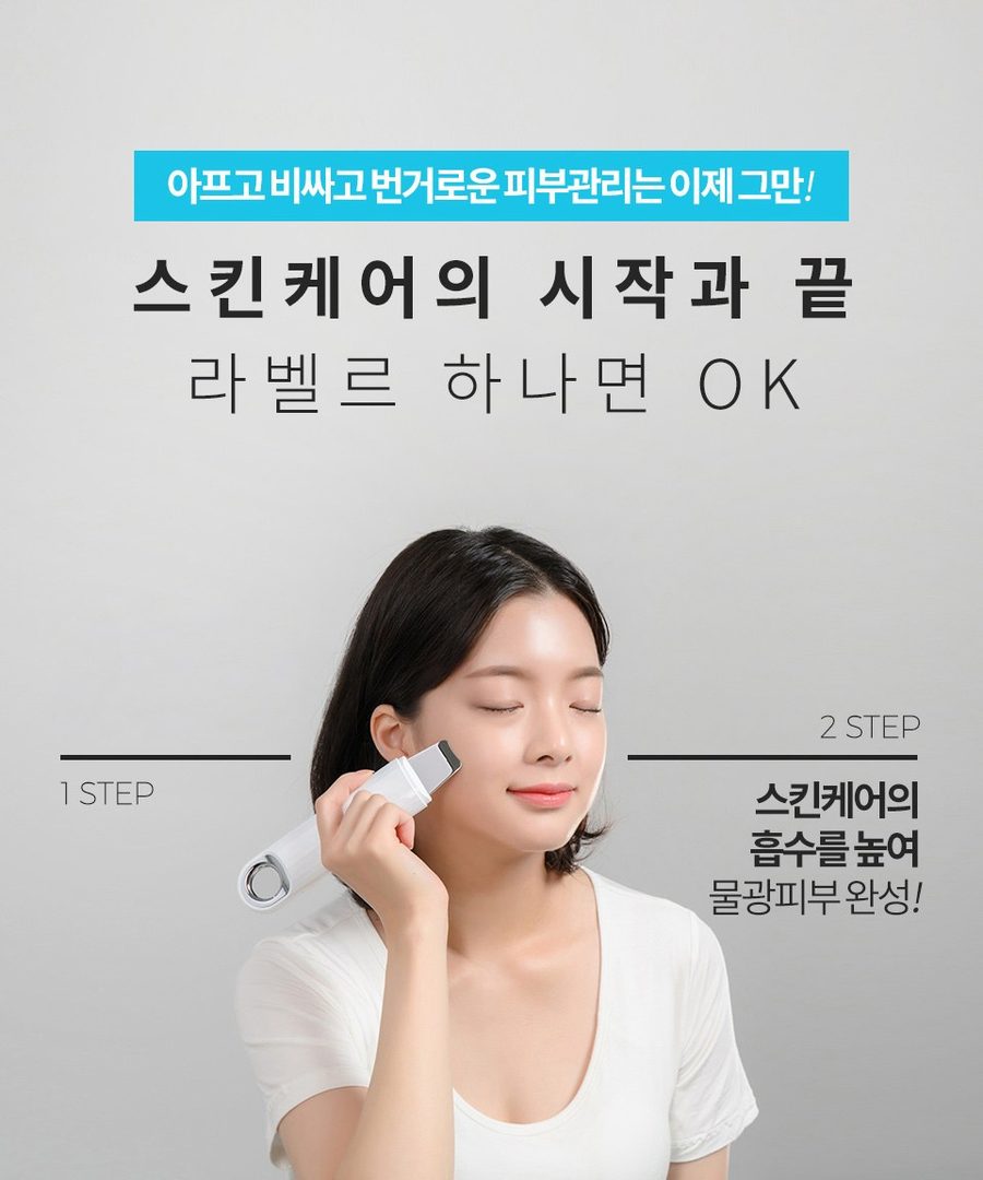 라벨르 워터필링기