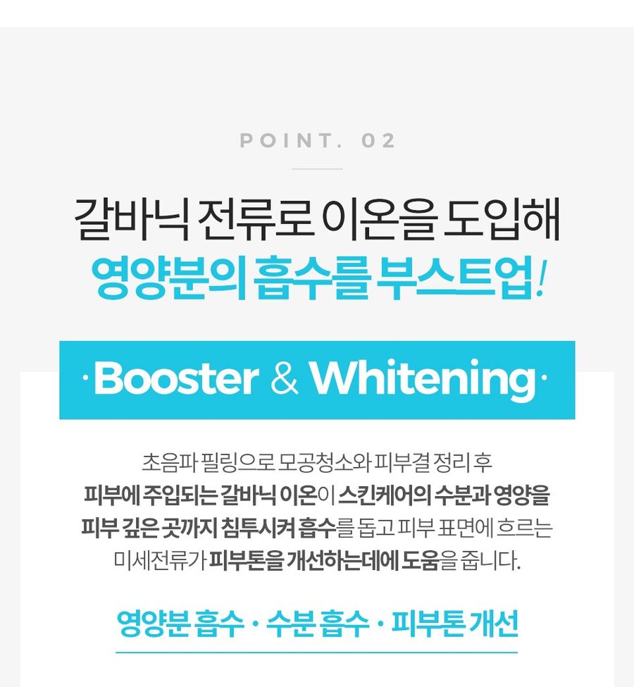 라벨르 워터필링기