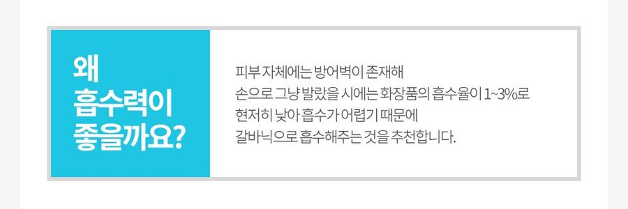라벨르 워터필링기