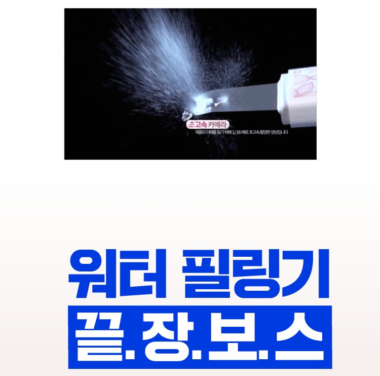 국산 아쿠아필링기 얼굴 코 피지 제거 워터필링 초음파 각질제거기 라벨르L8