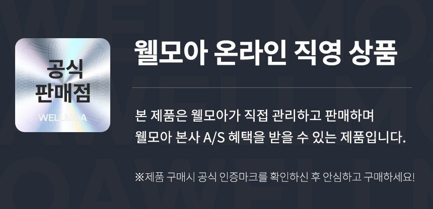 큐빅 안마의자 HCW6100 (SL프레임/13가지 마사지프로그램/전신 에어셀 탑재/발바닥 회전롤링)
