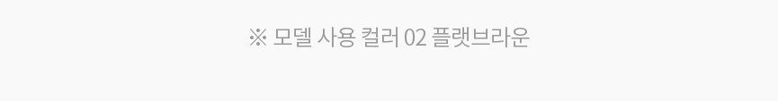 메리쏘드 릴엣지 아이크레용 아이섀도 4.4g, 01 코지러스트, 1개
