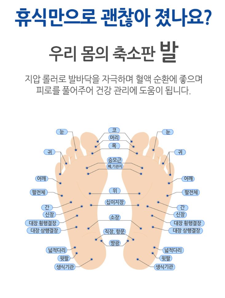 빈크루즈 종아리 마사지기