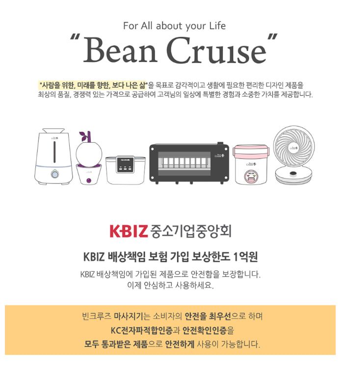 빈크루즈 종아리 마사지기