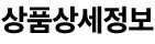 풀어보리 4D 안마의자 L35 전신 온열 안마 무중력 마사지