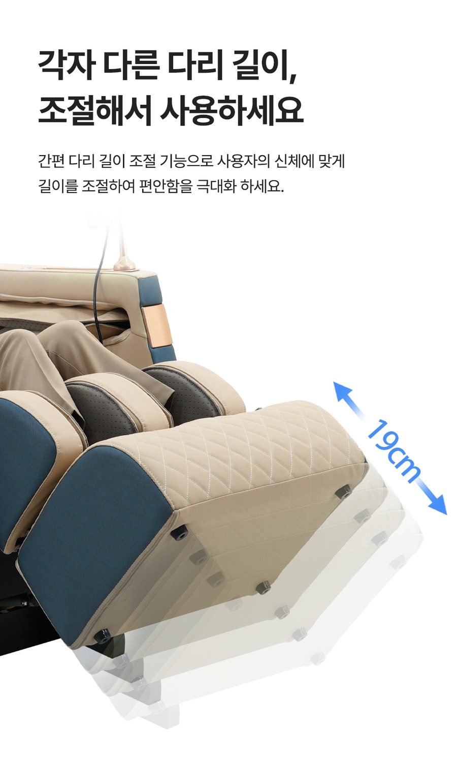 풀어보리 4D 안마의자 L35 전신 온열 안마 무중력 마사지