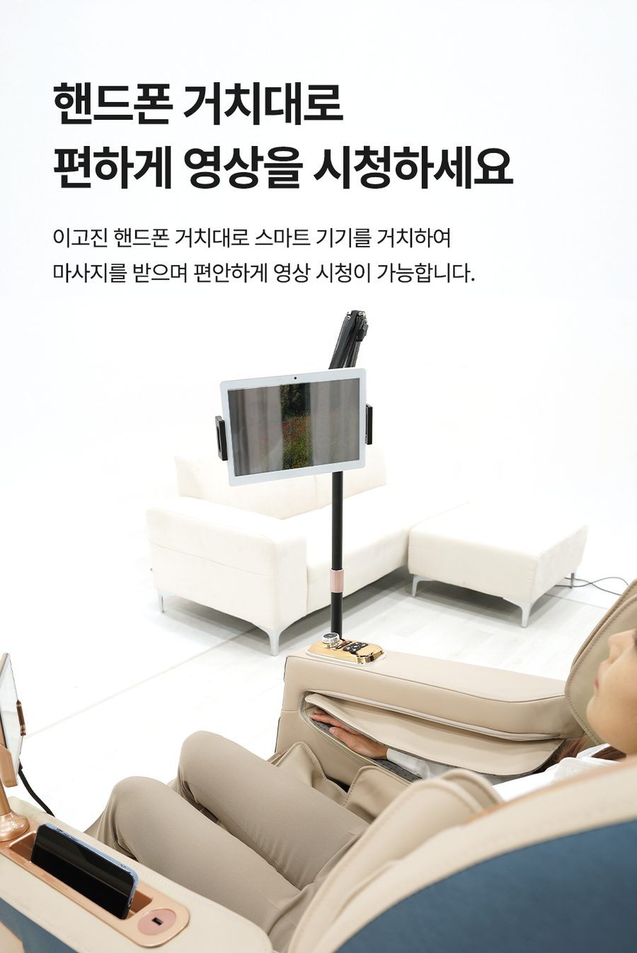 풀어보리 4D 안마의자 L35 전신 온열 안마 무중력 마사지