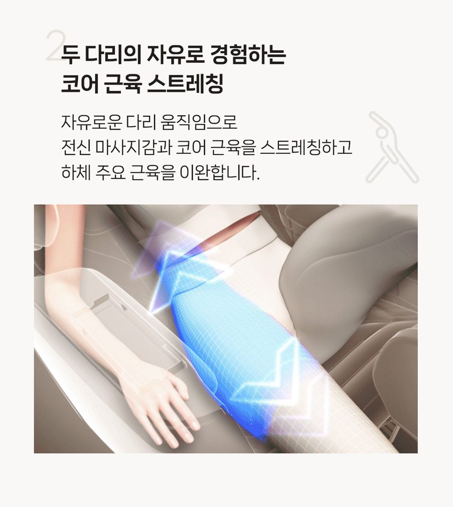[사은품2종증정]팔콘 안마의자 헬스케어로봇 무상AS 5년