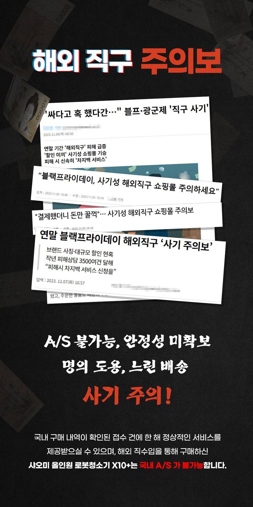 샤오미 올인원 로봇청소기 X10+ 로봇청소기 B101GL 정발 한국판 당일출고
