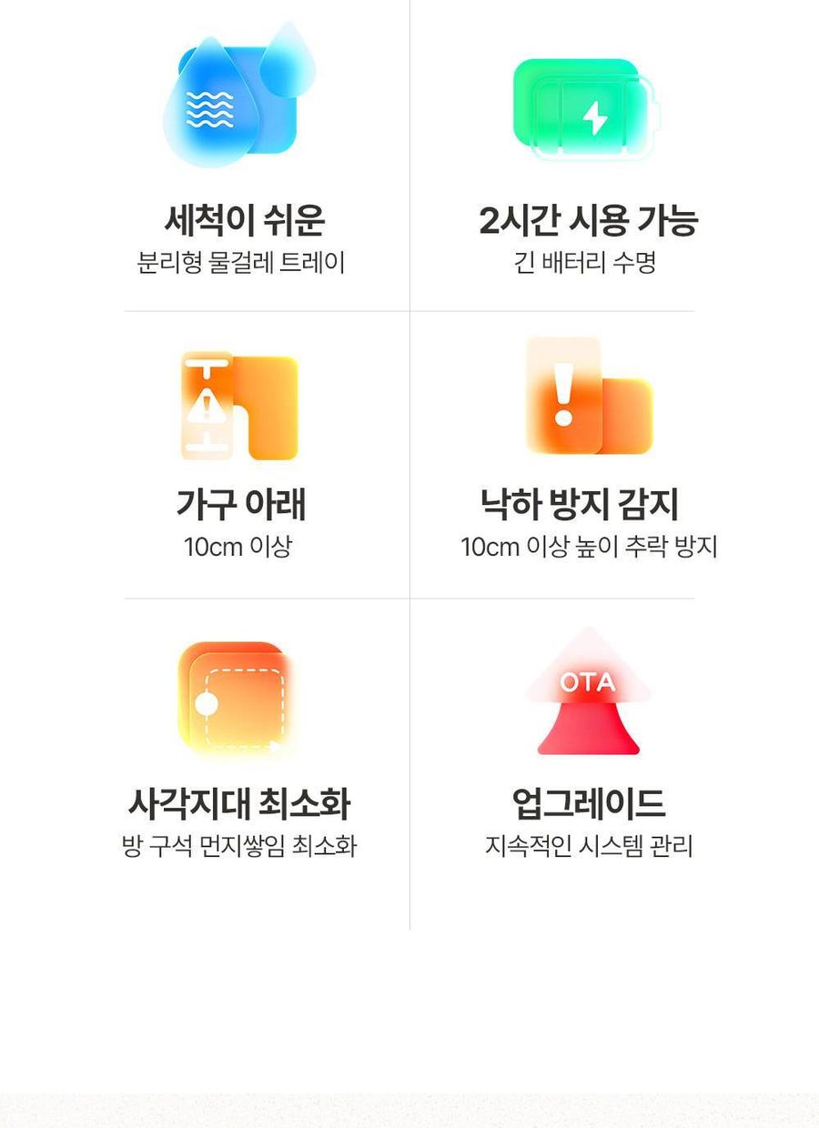 샤오미 올인원 로봇청소기 X10+ 로봇청소기 B101GL 정발 한국판 당일출고