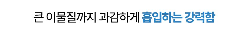다룸 무선청소기 무선 진공 청소기 물걸레 제로컬렉션 거치형베이비 바우처