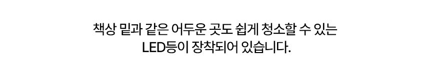 다룸 무선청소기 무선 진공 청소기 물걸레 제로컬렉션 거치형베이비 바우처