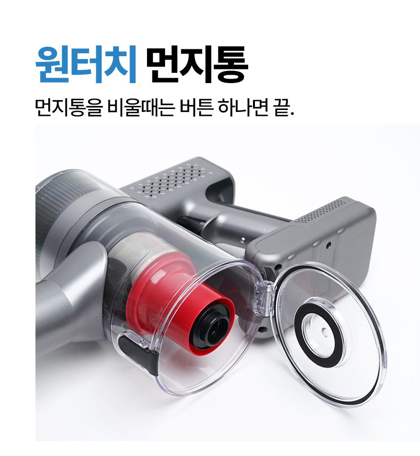 다룸 무선청소기 무선 진공 청소기 물걸레 제로컬렉션 거치형베이비 바우처