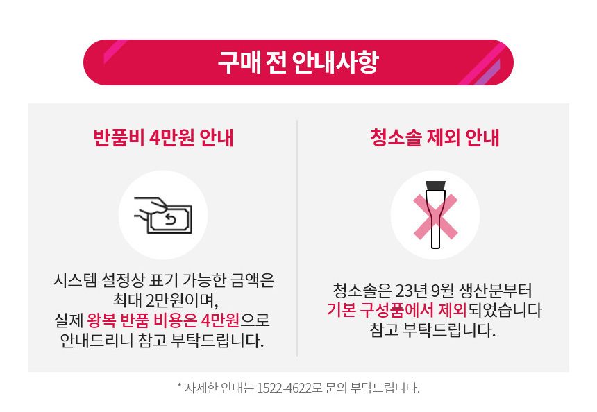 LG 코드제로 A9S 오브제컬렉션 무선청소기 AU9882WD 안심스팀 물걸레