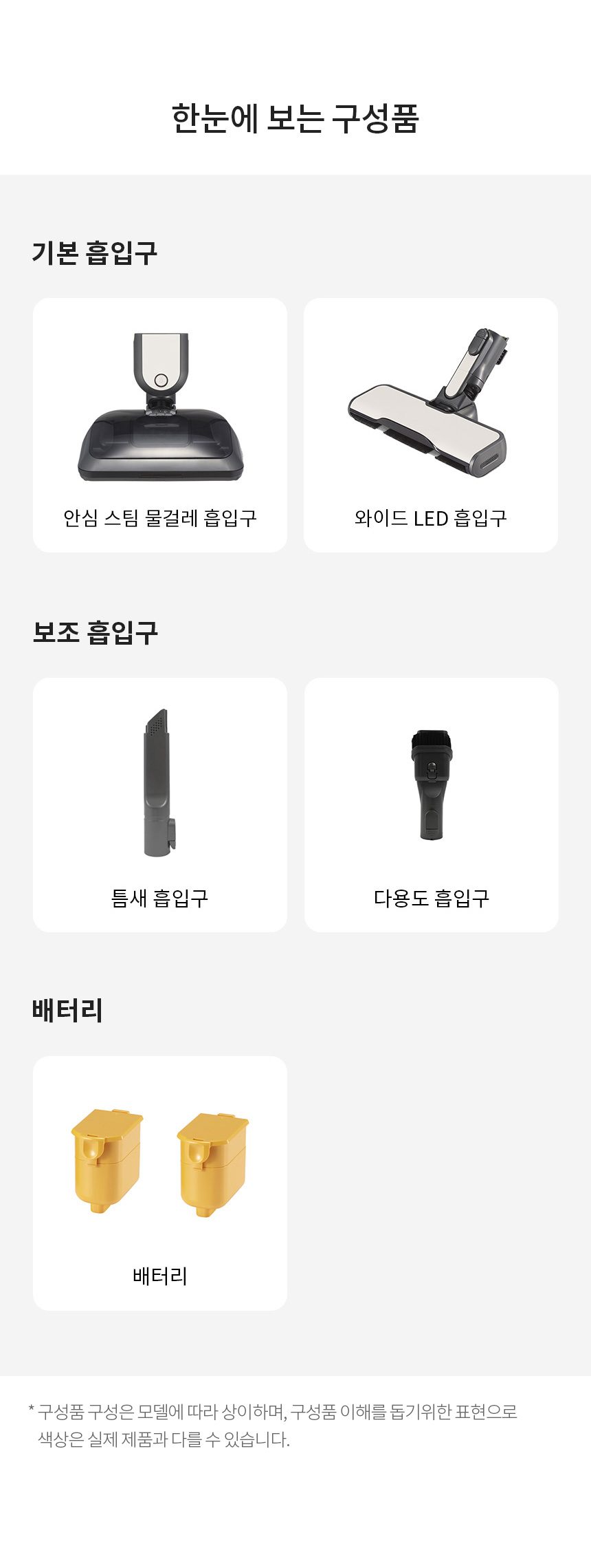 LG 코드제로 A9S 오브제컬렉션 무선청소기 AU9882WD 안심스팀 물걸레