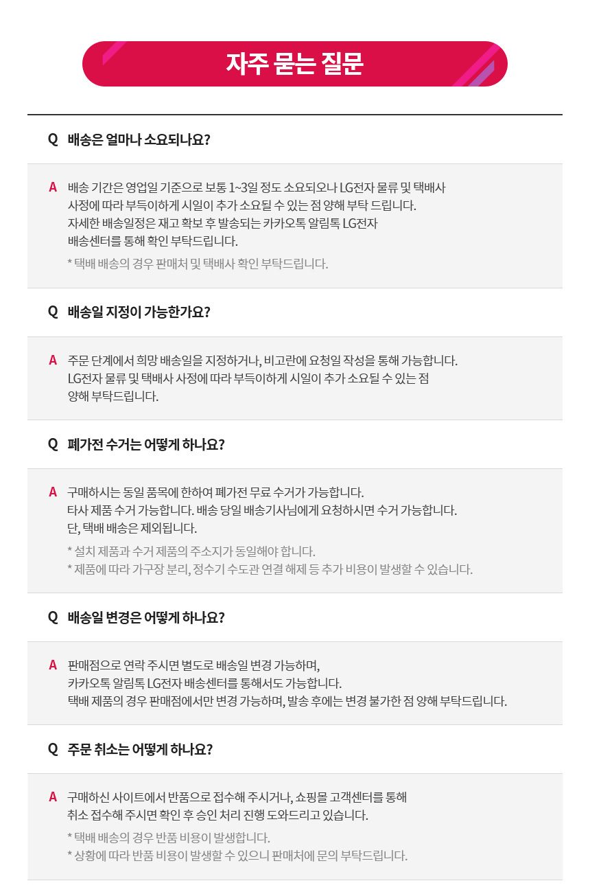LG 코드제로 A9S 오브제컬렉션 무선청소기 AU9882WD 안심스팀 물걸레