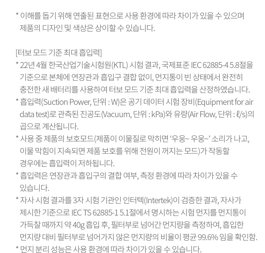 LG 코드제로 오브제컬렉션 올인원타워 무선청소기 AU9202WD 카밍베이지