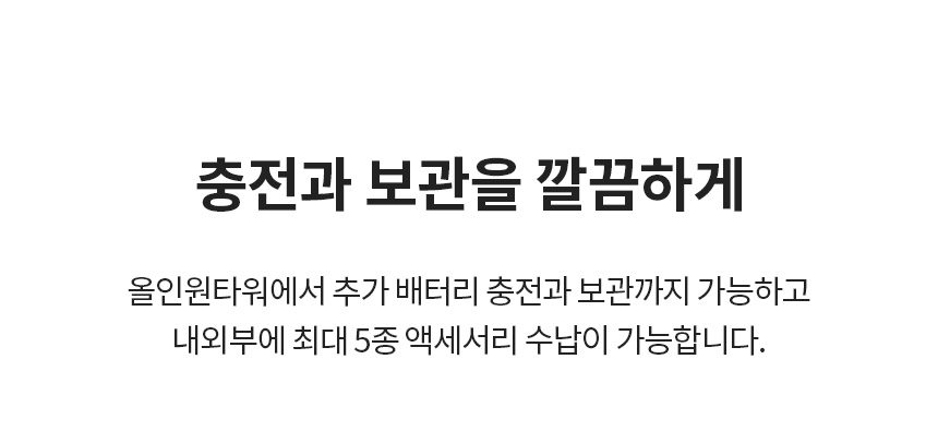 LG 코드제로 오브제컬렉션 올인원타워 무선청소기 AU9202WD 카밍베이지