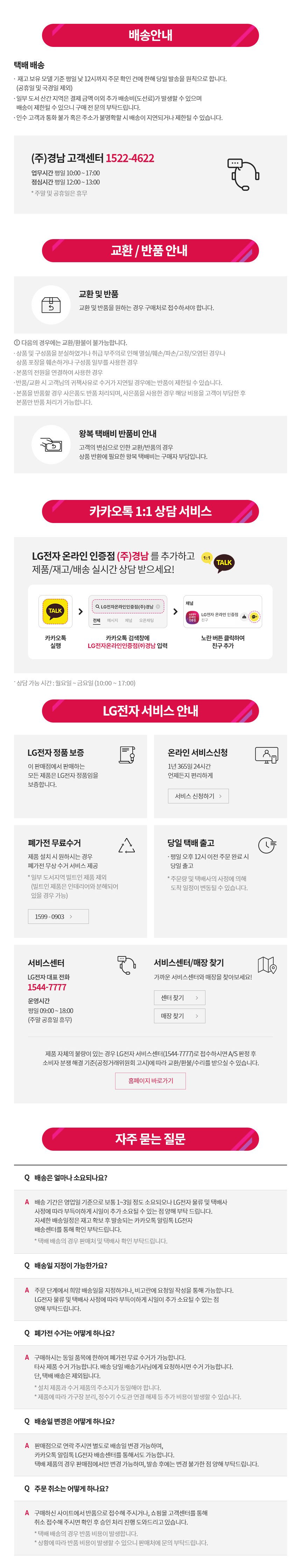 LG 코드제로 오브제컬렉션 올인원타워 무선청소기 AU9202WD 카밍베이지
