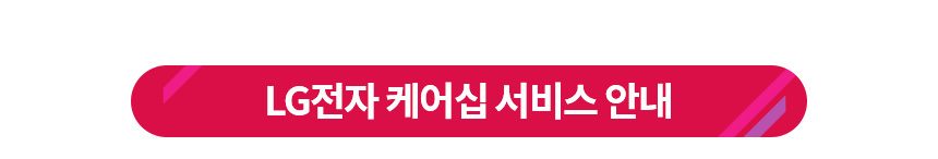 LG 퓨리케어 360 공기청정기 펫 플러스 AS301DNPA