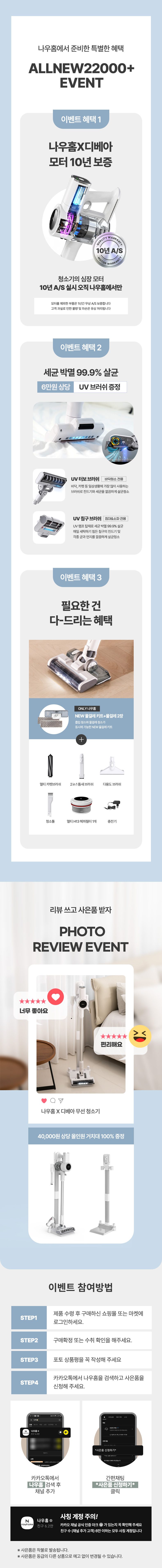 차이슨 무선청소기 ALLNEW22000+ 스노우 화이트 최대 진공도 43000PA UV살균브러쉬 탑재