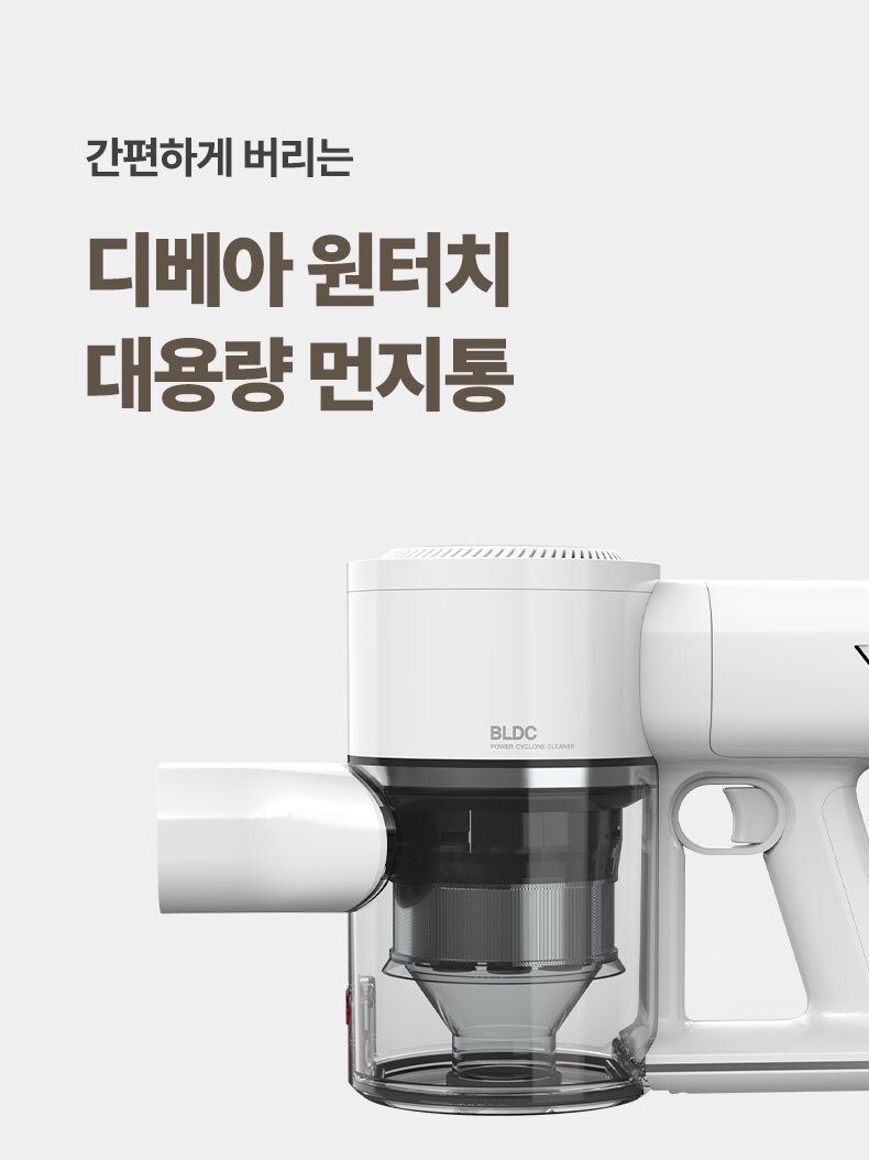 차이슨 무선청소기 ALLNEW22000+ 스노우 화이트 최대 진공도 43000PA UV살균브러쉬 탑재