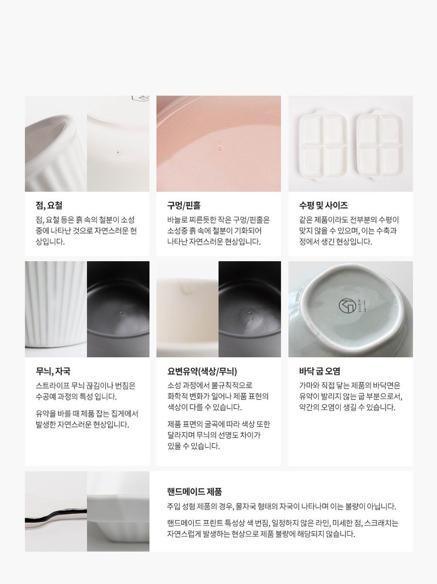 마리아꾸르끼 키엘로 2인 식기 홈세트 13p