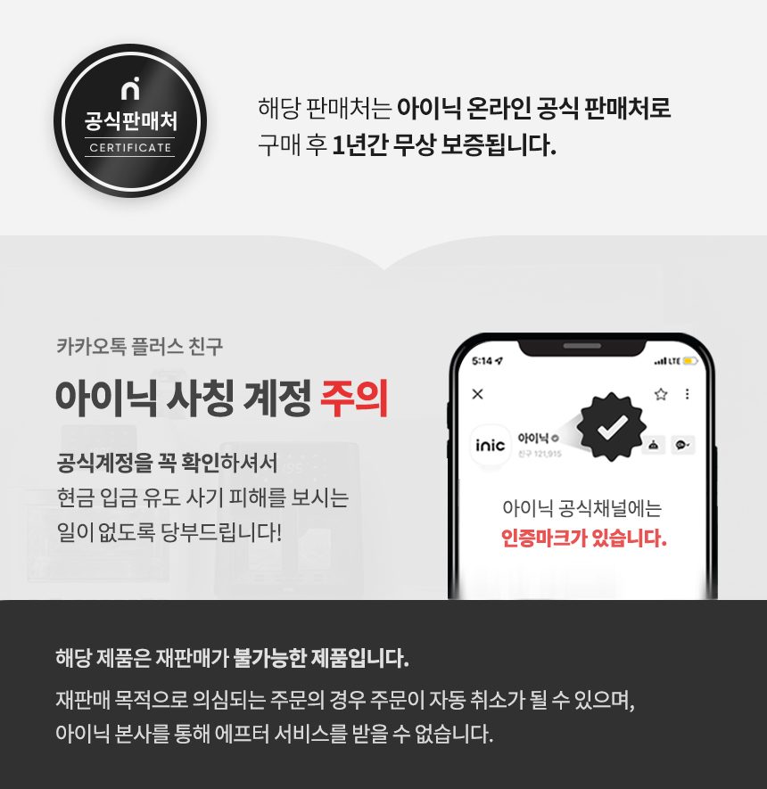 (10% 쿠폰) 아이닉 24년형 무선청소기 i30 아이타워 i-Tower