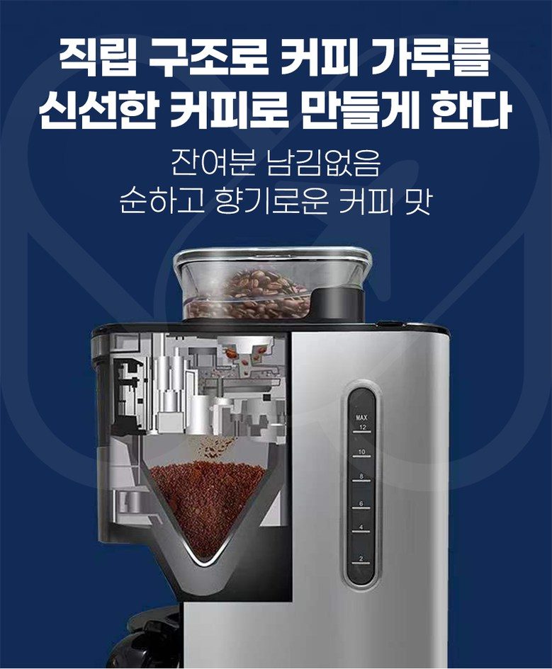 AMBIANO 전자동 커피메이커 (해외구매)