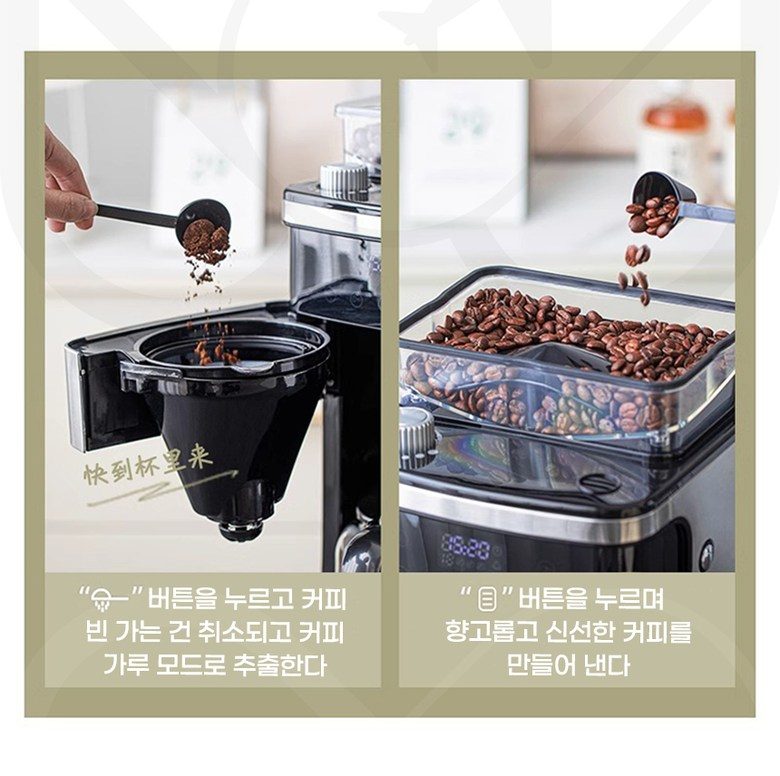 AMBIANO 전자동 커피메이커 (해외구매)