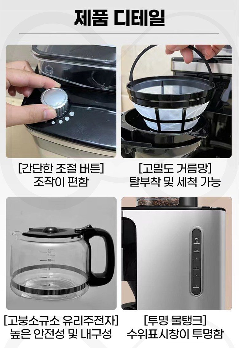AMBIANO 전자동 커피메이커 (해외구매)