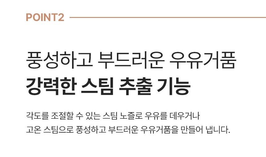 쿠잉 레트로 커피머신