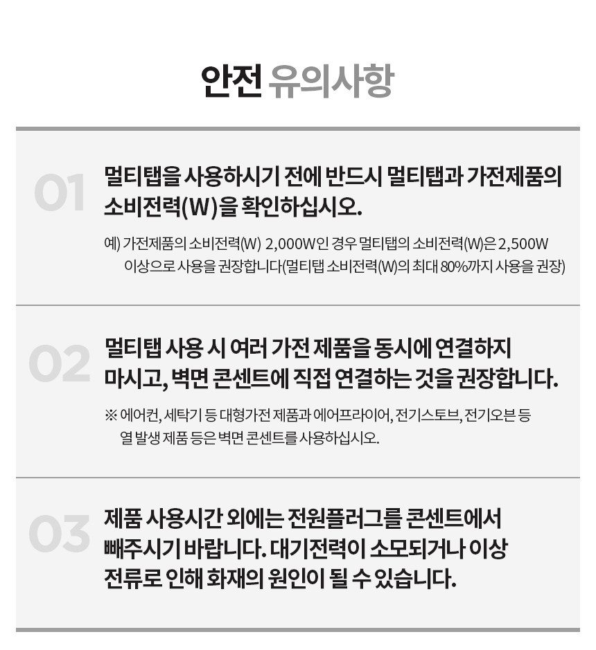 린나이 전자레인지 다이얼+버튼식 20L 실버&화이트 RMW-C20S