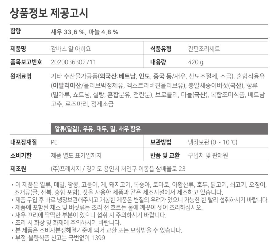필립스 에센셜 HD9270/20
