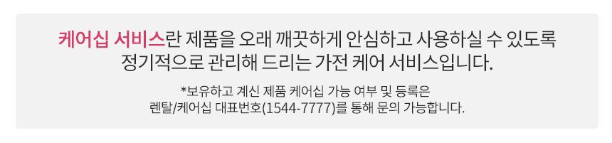 LG 코드제로 오브제컬렉션 무선청소기 AS9202WD 카밍베이지 슬림엣지2.0 흡입구
