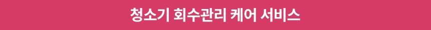 LG 코드제로 오브제컬렉션 무선청소기 AS9202WD 카밍베이지 슬림엣지2.0 흡입구