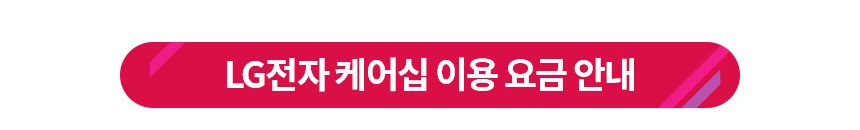 LG 코드제로 오브제컬렉션 무선청소기 AS9202WD 카밍베이지 슬림엣지2.0 흡입구