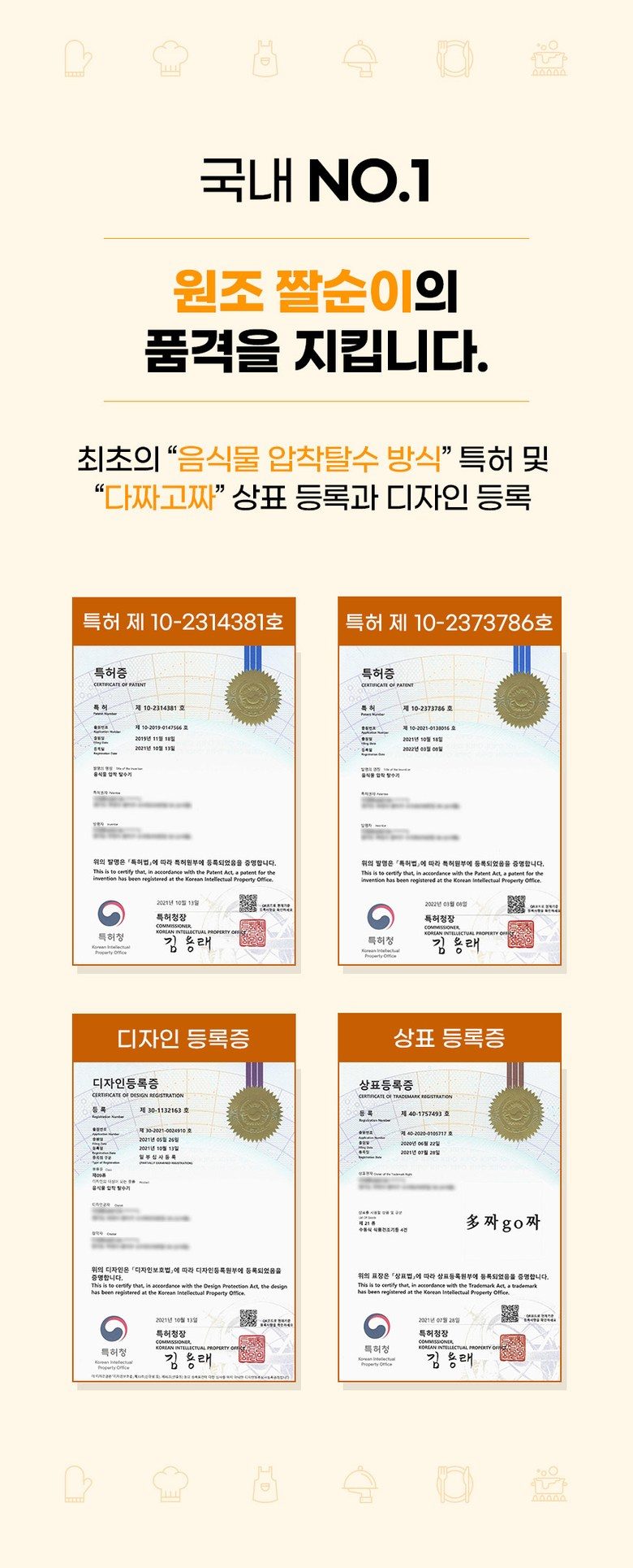 미강 다짜고짜 만능 야채 탈수기