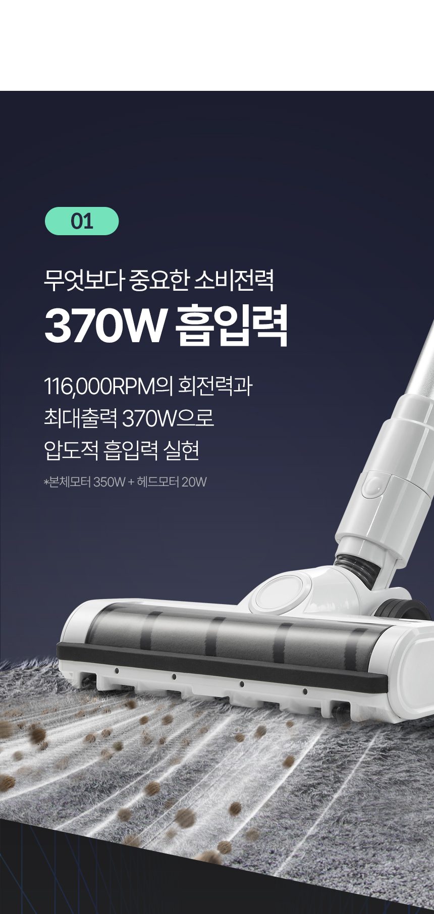 에어메이드 스마트타워 AMC-3501A + 추가배터리 _더블팩 자동 먼지비움 진공 무선청소기