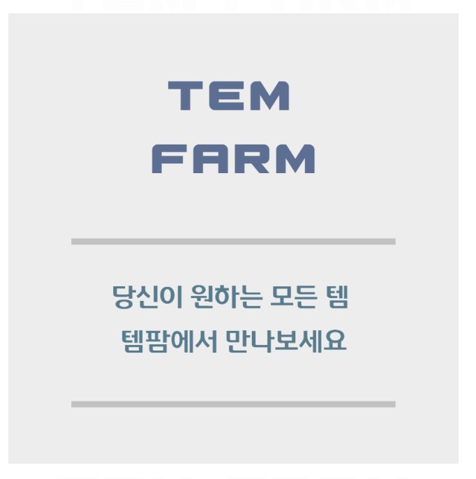 템팜 특별 고급 목재 호두나무 인테리어 테이블 럭셔리 사무실