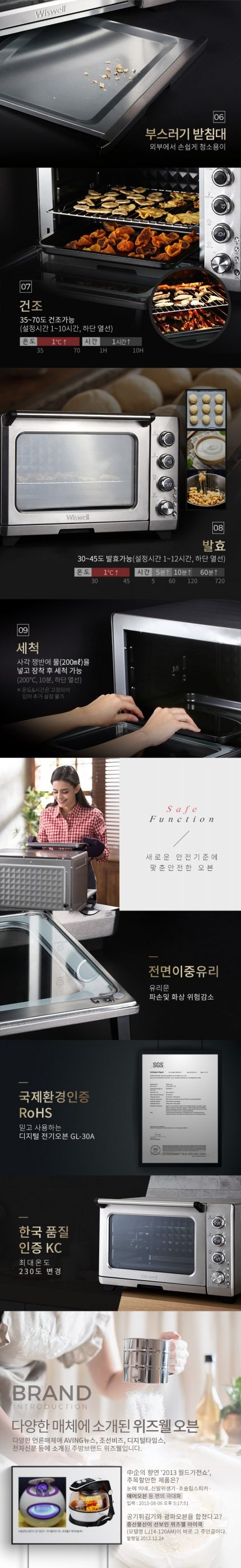 에어프라이어 오븐 GL-30A
