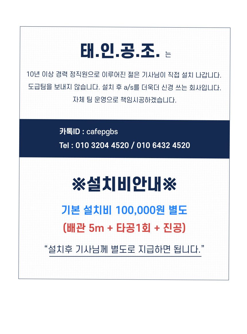 LG 휘센 벽걸이 6평 (듀얼인버터) (SQ06BDAWBS)