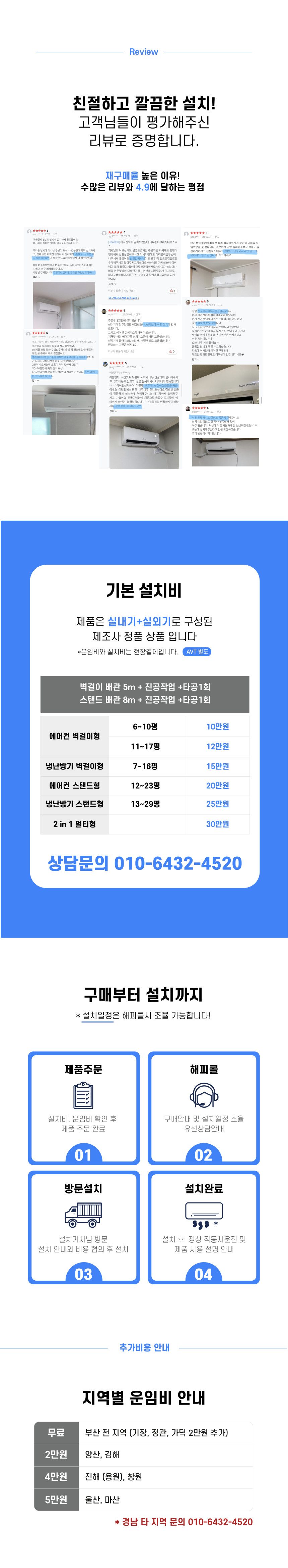 LG 휘센 벽걸이 6평 (듀얼인버터) (SQ06BDAWBS)
