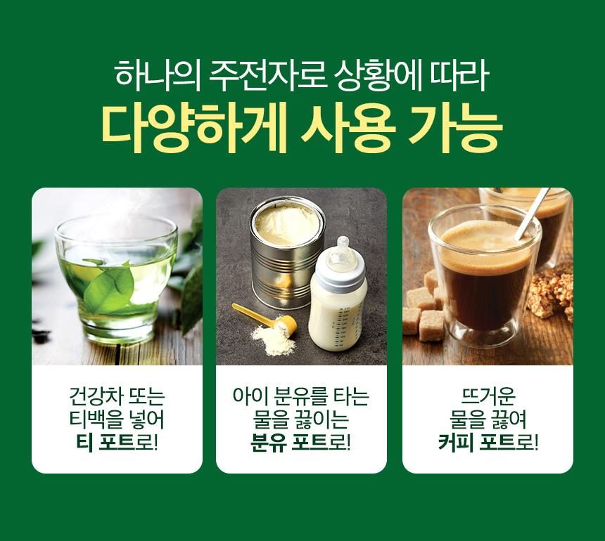 PHILIPS 무선 전기포트 유리주전자 HD9339/80 분유포트