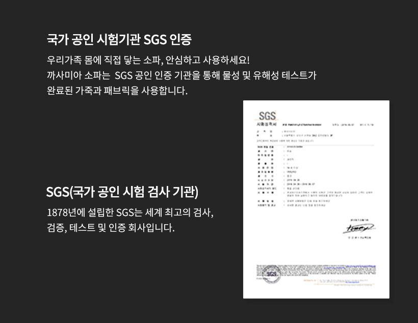 까사미아 캄포 럭스 풀세트 소파
