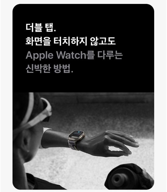 Apple 애플워치 Ultra 2 티타늄 트레일 루프